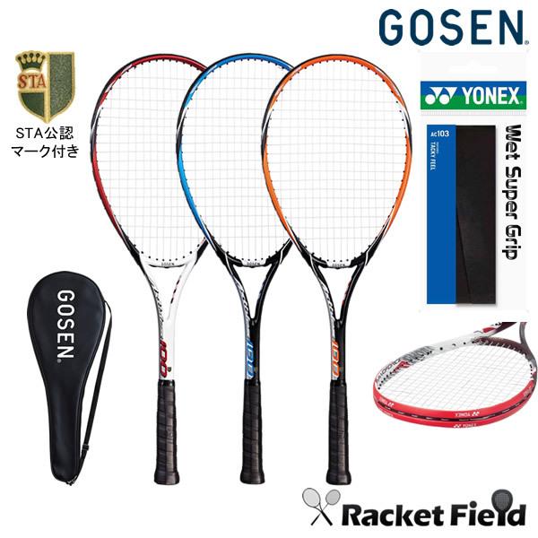 ソフトテニス セット 初心者向け ソフトテニス ラケット グリップテープ エッジセーバー セット ゴーセン  STA公認マーク付 ガット張り上げ済 き 初心者セット | GOSEN