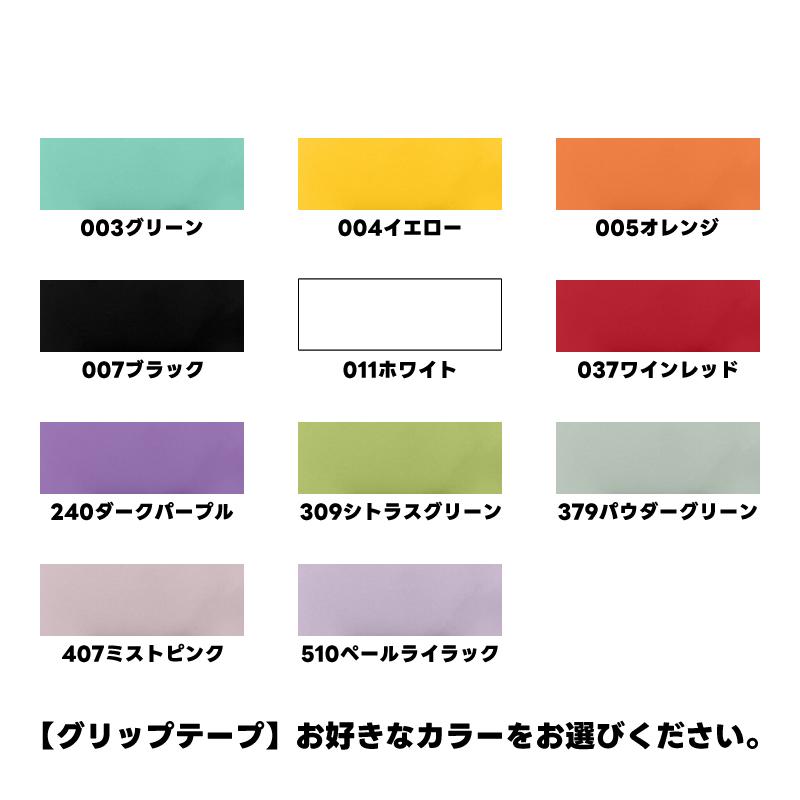 GOSEN（ゴーセン） ソフトテニス セット 初心者向け ソフトテニス