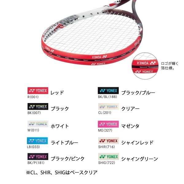 ソフトテニス セット 初心者向け ソフトテニス ラケット グリップテープ エッジセーバー セット ゴーセン  STA公認マーク付 ガット張り上げ済 き 初心者セット | GOSEN | 06