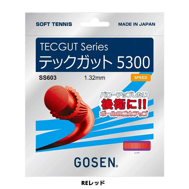 GOSEN（ゴーセン） ソフトテニス ガット ストリングス テックガット