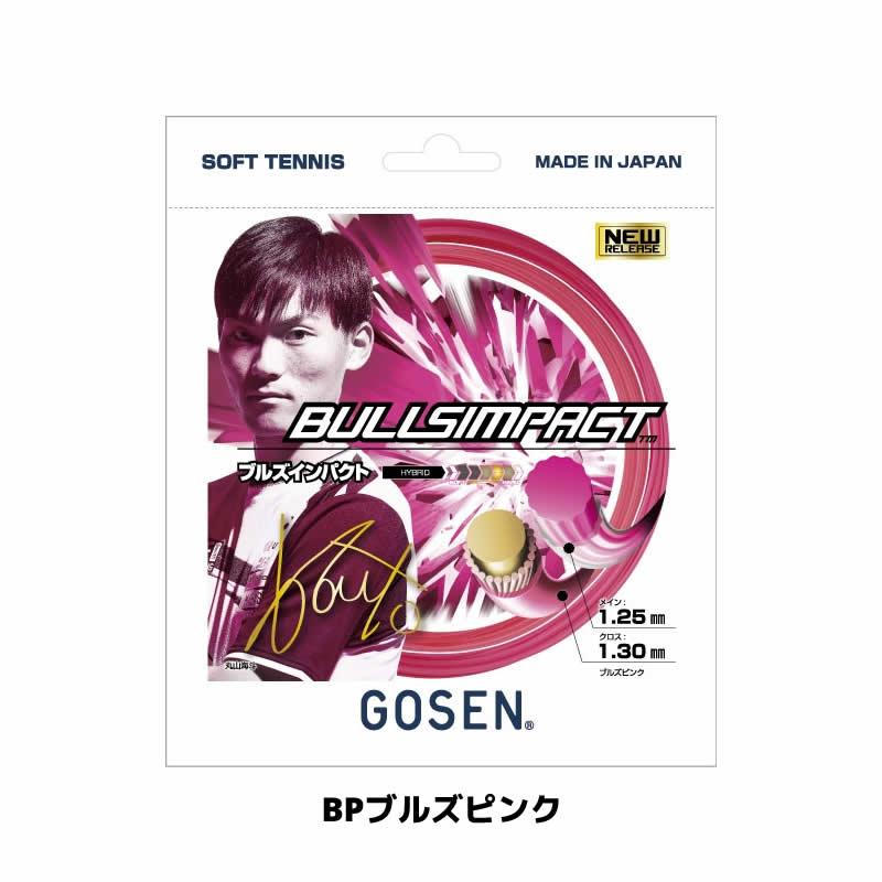 OG-SHEEP ゴーセン GOSEN ソフトテニスガット (ストリング