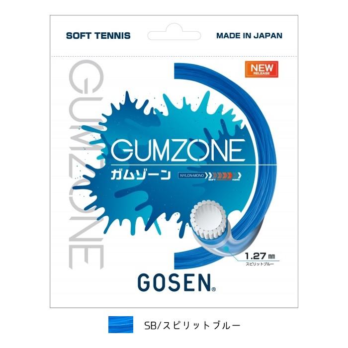 GOSEN ソフトテニス ガット ゴーセン ガムゾーン GUMZONE GOSEN ソフトテニス ガット ゴーセン ガムゾーン GUMZONE