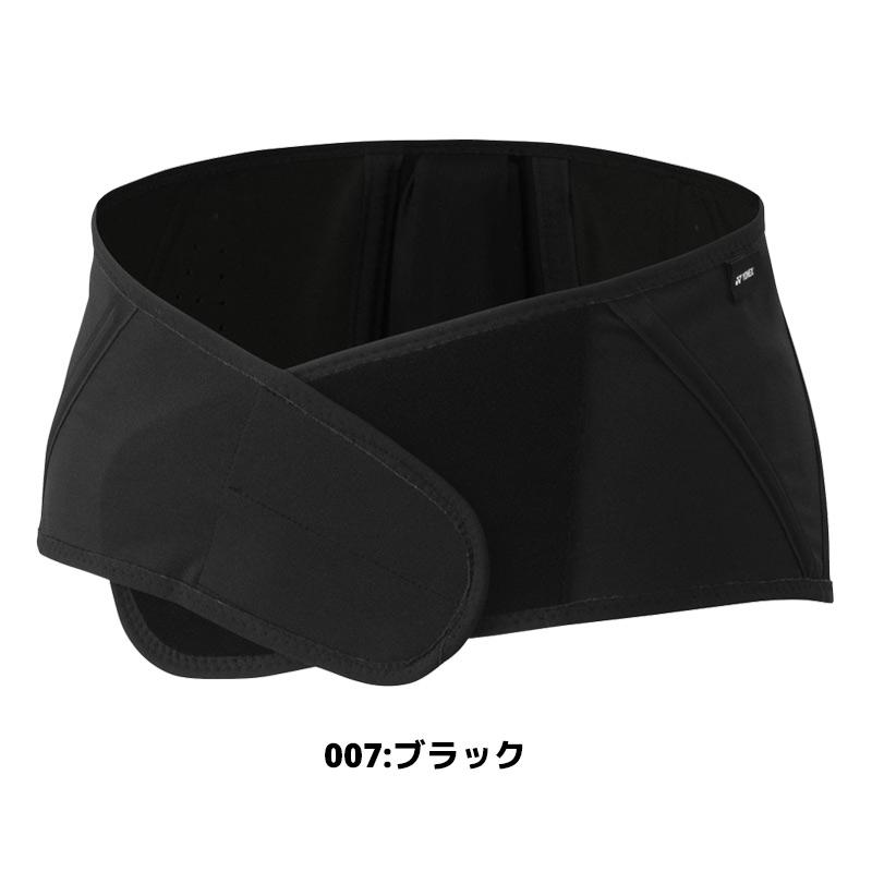 骨盤・股関節一体型ベルト ヨネックス STB-AC05 サポーター ユニセックス 男女兼用 腰ベルト 骨盤ベルト 矯正 日本製 YONEX |  | 01