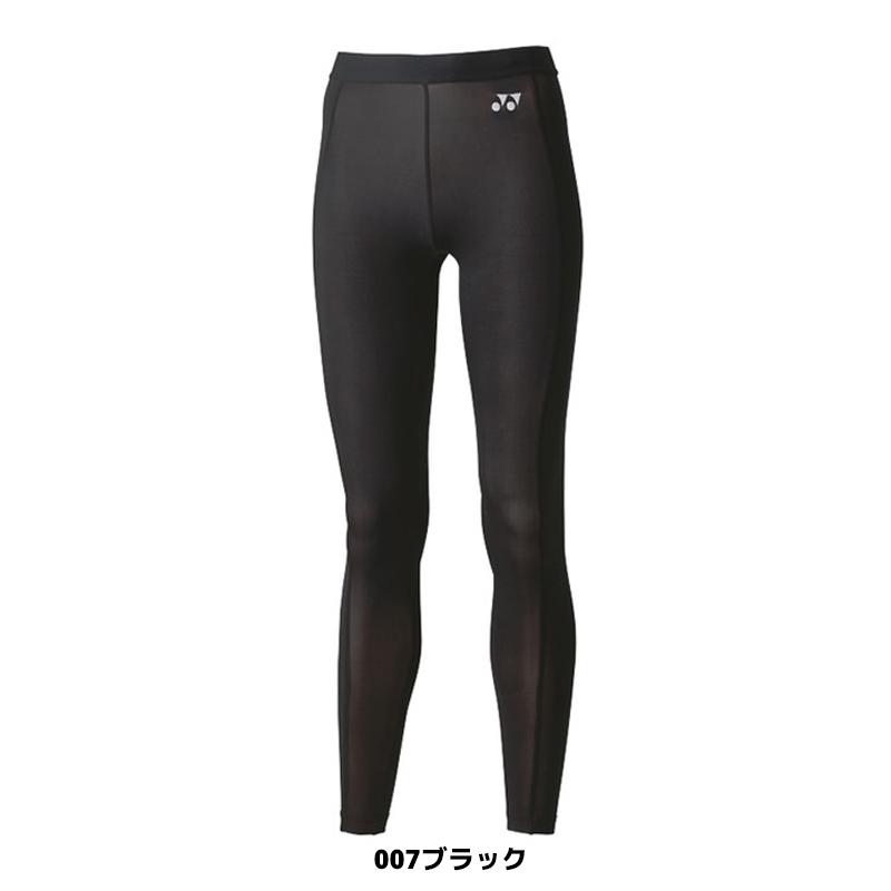 YONEX（ヨネックス） 【先着でリストバンドプレゼント実施中