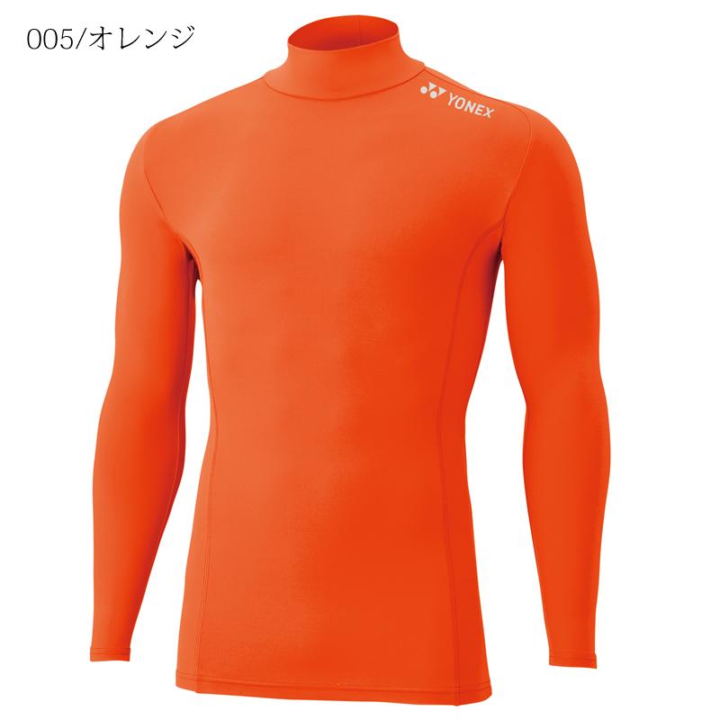YONEX ソフトテニス アンダーシャツ ヨネックス ハイネック長袖