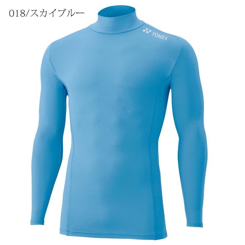 YONEX（ヨネックス） ソフトテニス アンダーシャツ ハイネック長袖