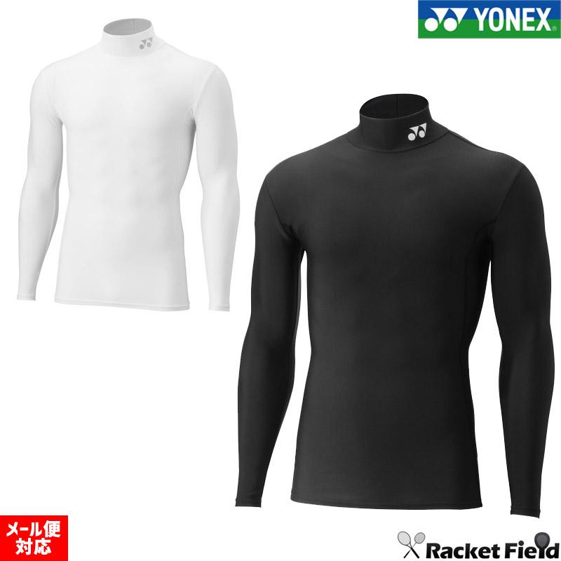 YONEX（ヨネックス） ソフトテニス アンダーシャツ ハイネック長袖