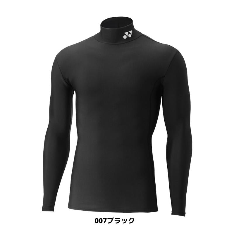 YONEX（ヨネックス） ソフトテニス アンダーシャツ ハイネック長袖