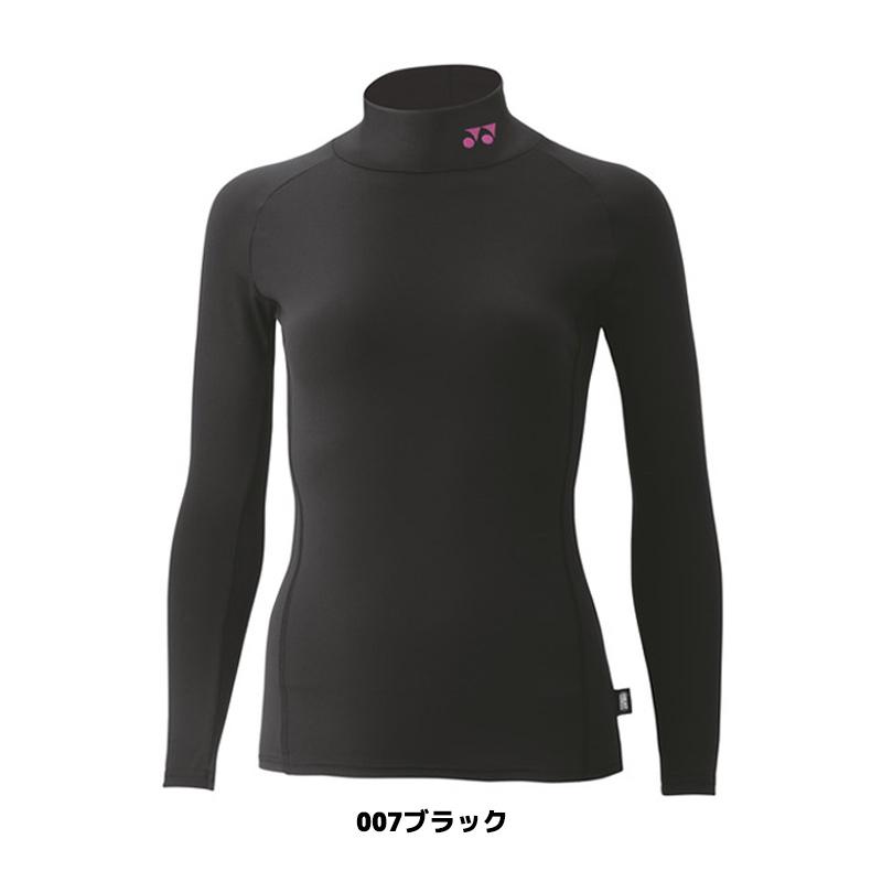 YONEX（ヨネックス） ソフトテニス アンダーシャツ ハイネック長袖