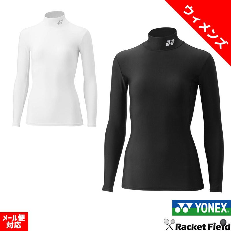 YONEX（ヨネックス） ソフトテニス アンダーシャツ ハイネック長袖