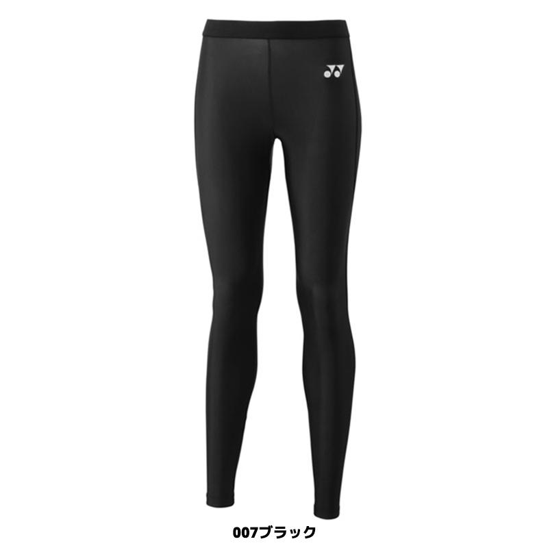 YONEX　ウィメンズロングスパッツ YONEX（ヨネックス） ソフトテニス アンダーパッツ ウィメンズロング