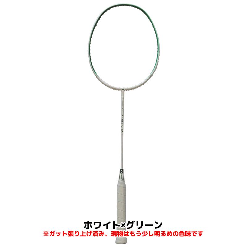 バドミントンラケット17本セット カワサキ バドミントン ラケット STELLA17 ハードケース付き 新入部員