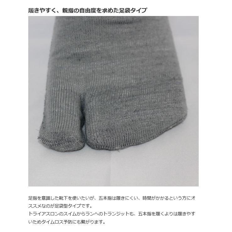 インナーファクト 足袋型 ミドル丈 足首丈 ソックス INNER FACT トレイルラン トレイルランニング ソックス 靴下 ランニング マラソン |  | 06