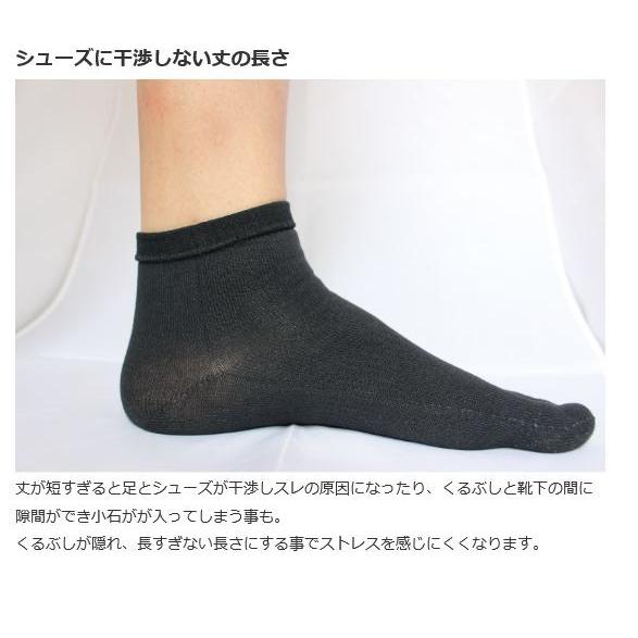 インナーファクト 足袋型 ミドル丈 足首丈 ソックス INNER FACT トレイルラン トレイルランニング ソックス 靴下 ランニング マラソン |  | 07