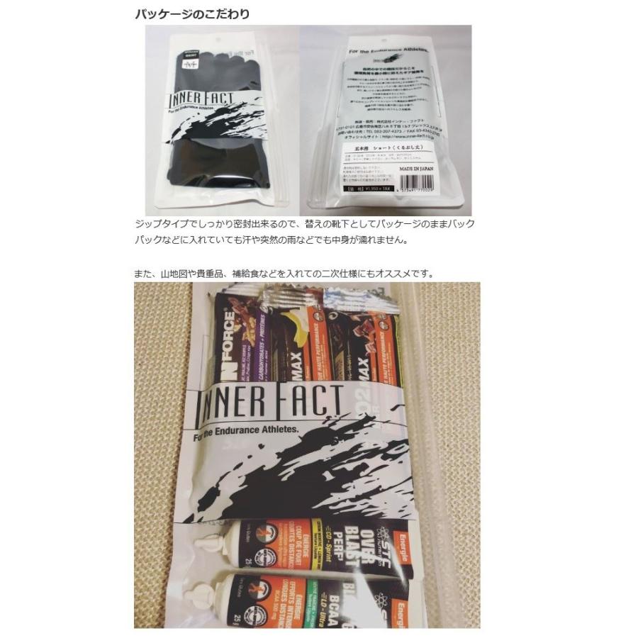 インナーファクト 足袋型 ショート丈 くるぶし丈 ソックス INNER FACT