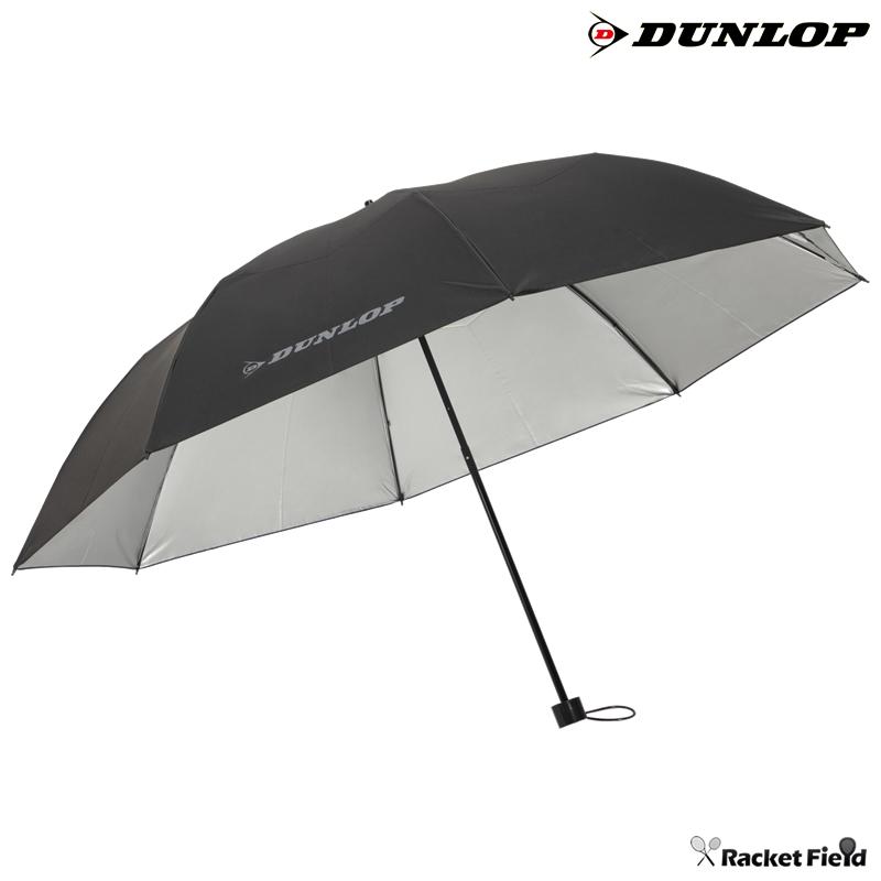 折り畳み傘 晴雨兼用 ダンロップ TAC-8001 裏面シルバーコーティング UVカット加工 紫外線や猛暑対策に 日焼け対策 スポーツ観戦 アウトドア 折りたたみ | DUNLOP