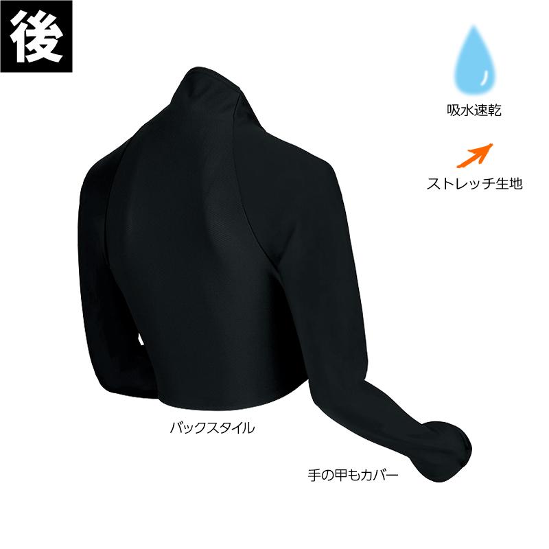 DUNLOP（ダンロップ） ソフトテニス ウェア DUNLOP UVカットボレロ TAC