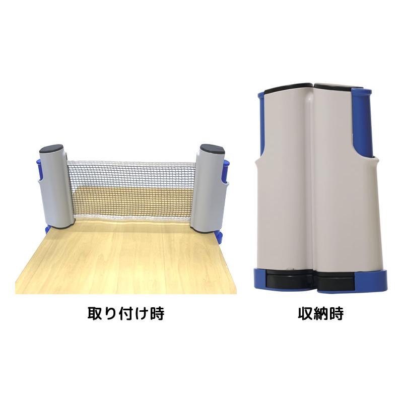【送料無料・2個セット】Nittaku 卓球ラケット＋家庭用ネット ペンホルダー シェークハンド（NH-5121 NH-5131）練習用ボール4個付き ラバー張上げ済み ニッタク | Nittaku | 03