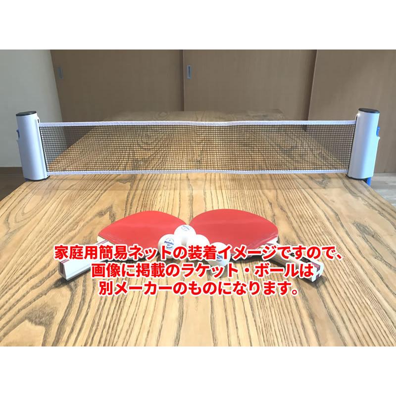 卓球 ラケット ヴィクタス 2本組 簡易ネット付き シェークハンド 320010 ペンホルダー 320030 ボール4球付き ラバー張り上げ済み ビクタス VICTAS | VICTAS | 07