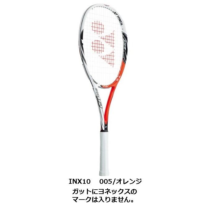 21新作 ソフトテニスラケット 値段は合計金額 新版 Pharmascope Org