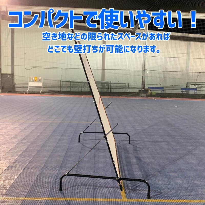 ソフトテニス ネット リバウンドネット 自主練習 個人練習 部活 反復練習 軟式テニス Tennis Net ラケットフィールドヤフー店 通販 Yahoo ショッピング