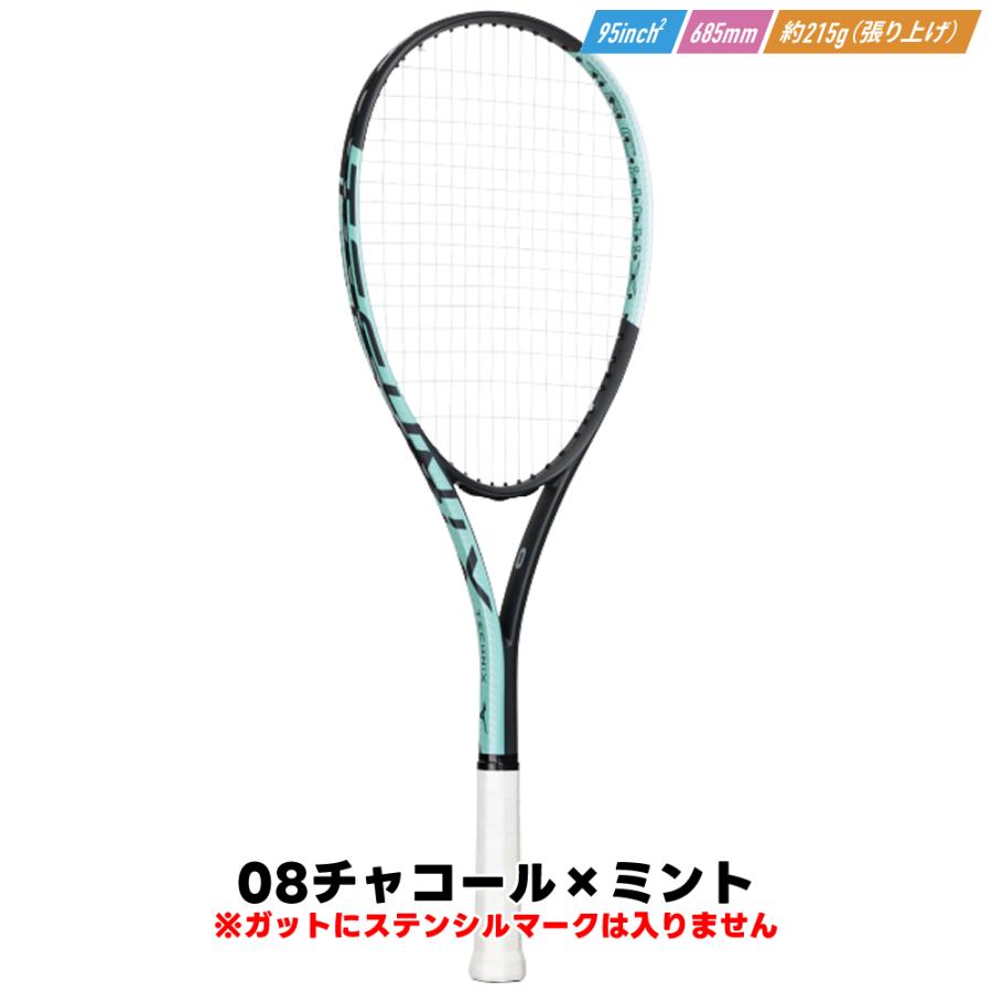 MIZUNO（ミズノ） ソフトテニス 初心者向けセット 3点セット ラケット