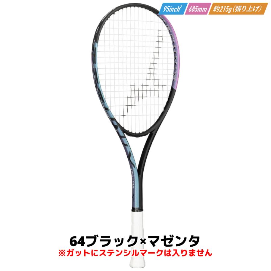 MIZUNO ソフトテニス 初心者向けセット 3点セット ラケット MIZUNO ソフトテニス 初心者向けセット 3点セット ラケット