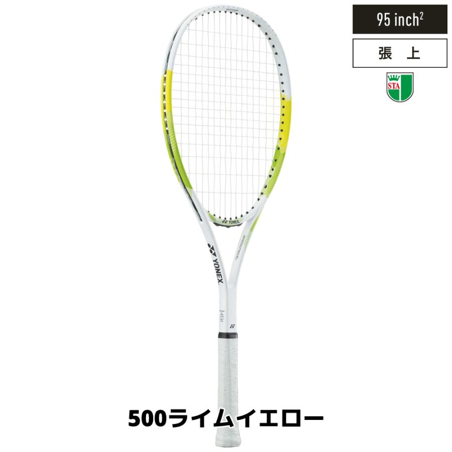 YONEX ソフトテニス 初心者向けセット 3点セット ラケット YONEX ソフトテニス 初心者向けセット 3点セット ラケット