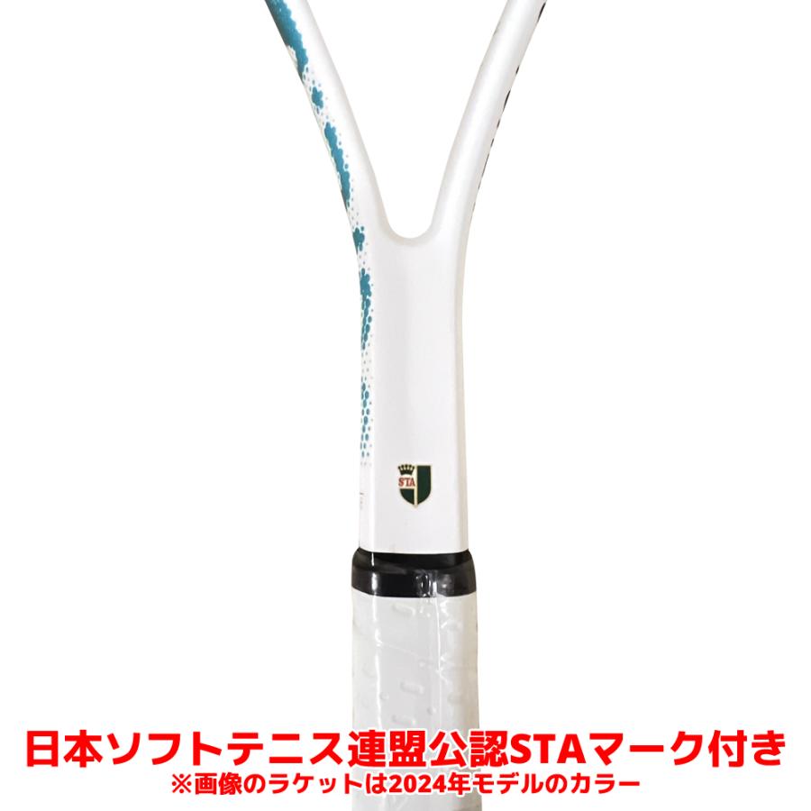 YONEX ソフトテニス 初心者向けセット 3点セット ラケット YONEX ソフトテニス 初心者向けセット 3点セット ラケット