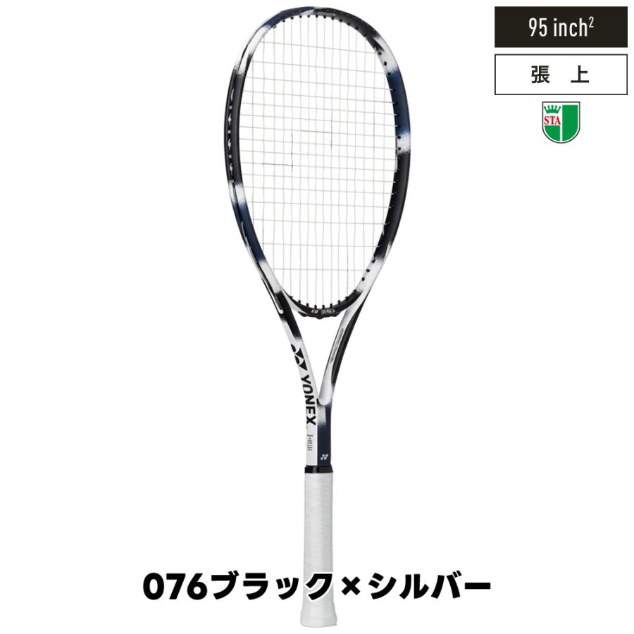 YONEX（ヨネックス） ソフトテニス 初心者向けセット 3点セット