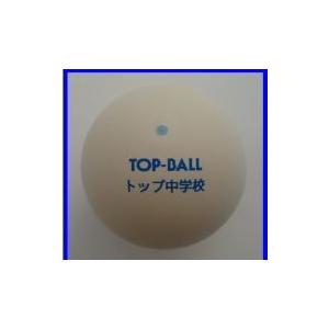 トップ ソフトテニス ボール トップボール ソフトテニスボール
