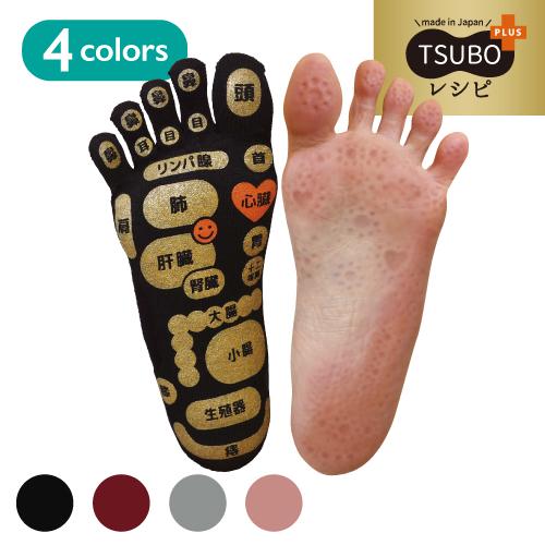 TSUBOレシピPLUS 両面足つぼ5本指ソックス 三笠 メンズ レディース