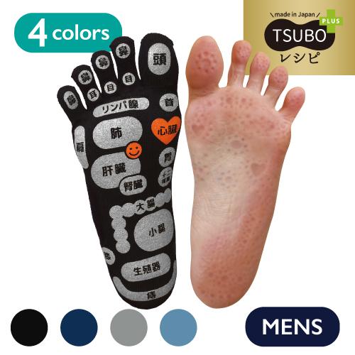 新品 三笠 TSUBOレシピ 両面足つぼ 5本指ソックス 25cm-27㎝ 靴下 三笠（mikasa） TSUBOレシピ 足つぼ 5本指ソックス 日本製 25-27cm