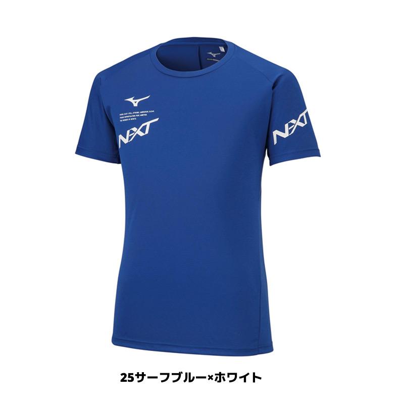 N-XT 【限定】ソフトテニス ウェア ミズノ N-XTプラクティスシャツ