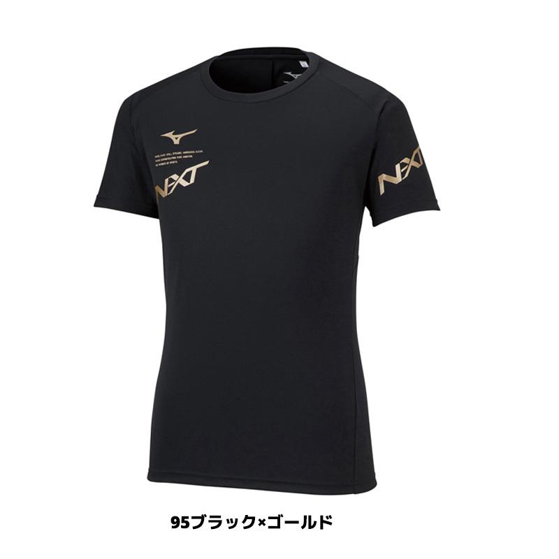 N-XT 【限定】ソフトテニス ウェア ミズノ N-XTプラクティスシャツ