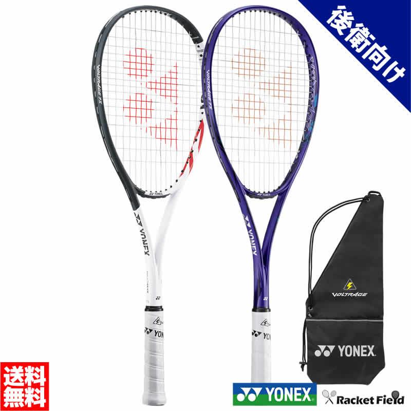 YONEX ソフトテニス ラケット ヨネックス ボルトレイジ7S VR7S YONEX ソフトテニス ラケット ヨネックス ボルトレイジ7S VR7S