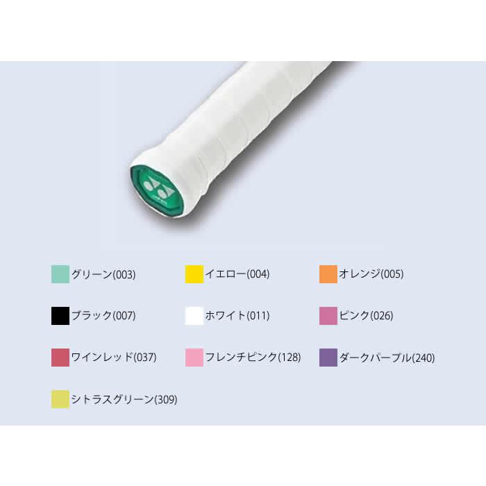 YONEX（ヨネックス） ソフトテニス ラケット ボルトレイジ7V グリップ
