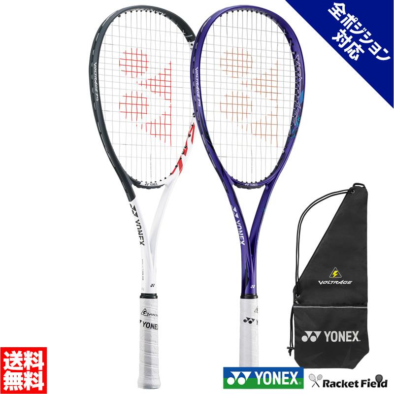 YONEX ソフトテニス ラケット ヨネックス ボルトレイジ7バーサス YONEX ソフトテニス ラケット ヨネックス ボルトレイジ7バーサス