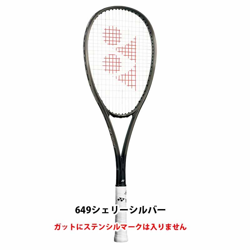 YONEX ソフトテニス ラケット ヨネックス ボルトレイジ8S VR8S YONEX ソフトテニス ラケット ヨネックス ボルトレイジ8S VR8S