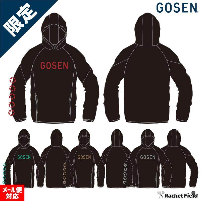 GOSEN（ゴーセン） バドミントン ウェア プルオーバーパーカー W21A01