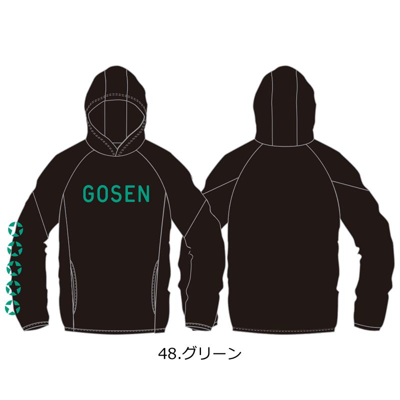 GOSEN（ゴーセン） バドミントン ウェア プルオーバーパーカー W21A01