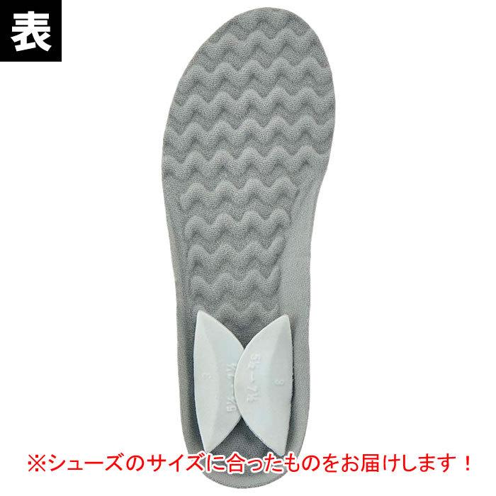 【2点セット】ソフトテニス シューズ ウィンブルドン ヨネックス パワークッション ウェーブインソール AC193 1足分 2枚両足入り | アサヒシューズ | 05