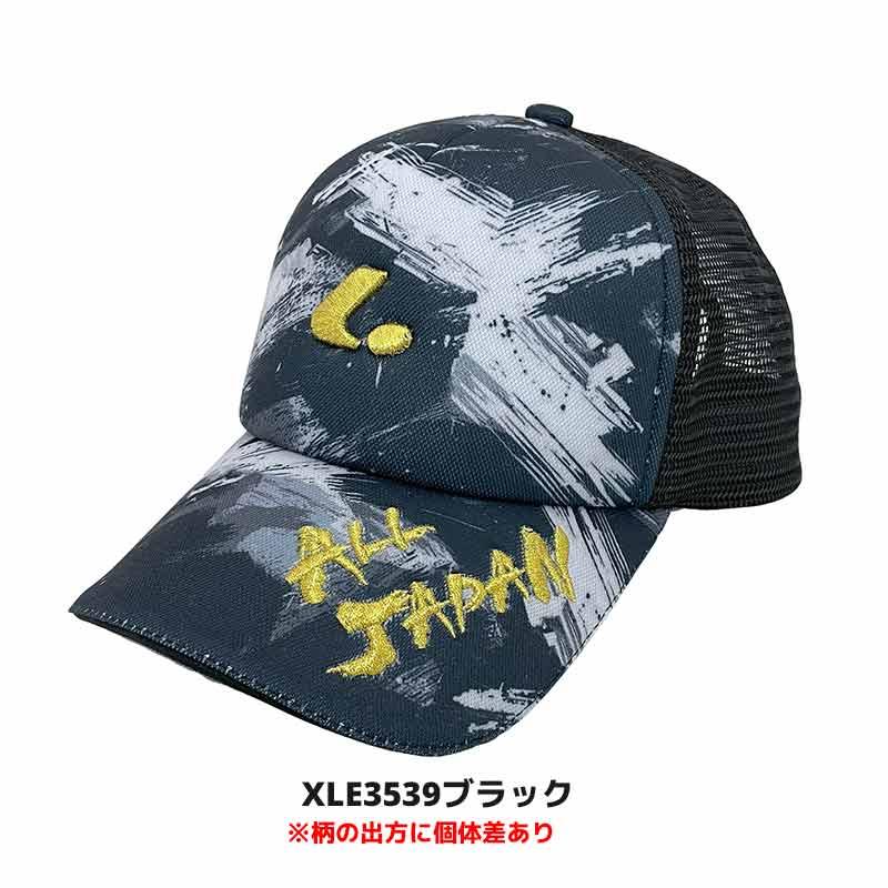 LUCENT ソフトテニス ルーセント キャップ ユニセックス XLE353