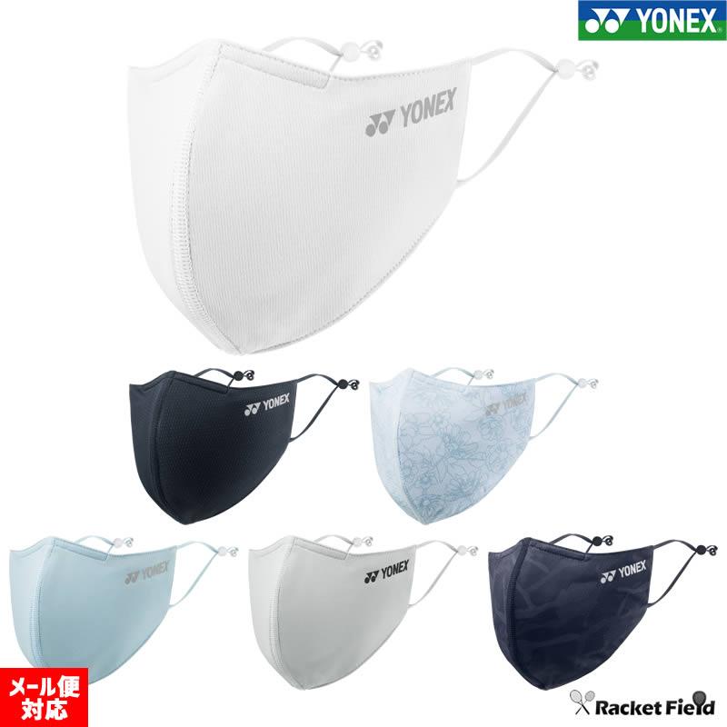 Yonex ベリークールフェイスマスク(L) ホワイト W(011) x 45個 Yonex ベリークールフェイスマスク(L) ホワイト W(011) x 45個