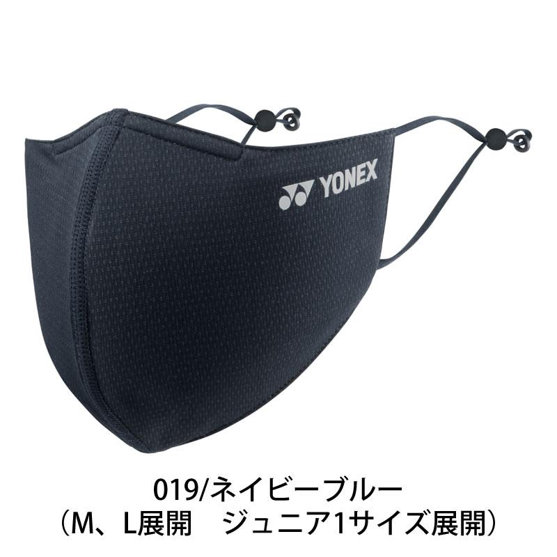YONEX ヨネックス ベリークール フェイスマスク 爽快マスク 大人用