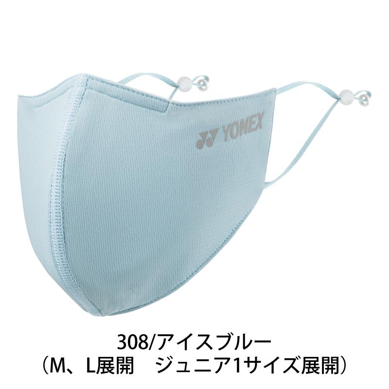 Yonex ベリークールフェイスマスク(L) ホワイト W(011) x 45個 Yonex ベリークールフェイスマスク(L) ホワイト W(011) x 45個