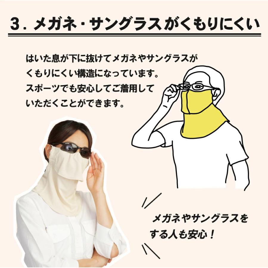 日焼け防止 マスク ヤケーヌ スタンダード スナップボタン フェイス マスク 丸福繊維 UVカットマスク 日焼け防止 YAKeNU UV CUT MASK 紫外線対策 racketfield |  | 10