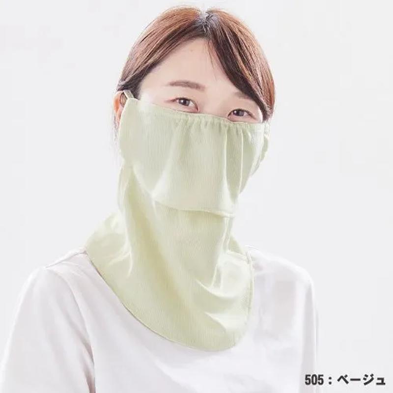日焼け防止 マスク ヤケーヌ スタンダード スナップボタン フェイス マスク 丸福繊維 UVカットマスク 日焼け防止 YAKeNU UV CUT MASK 紫外線対策 racketfield |  | 03