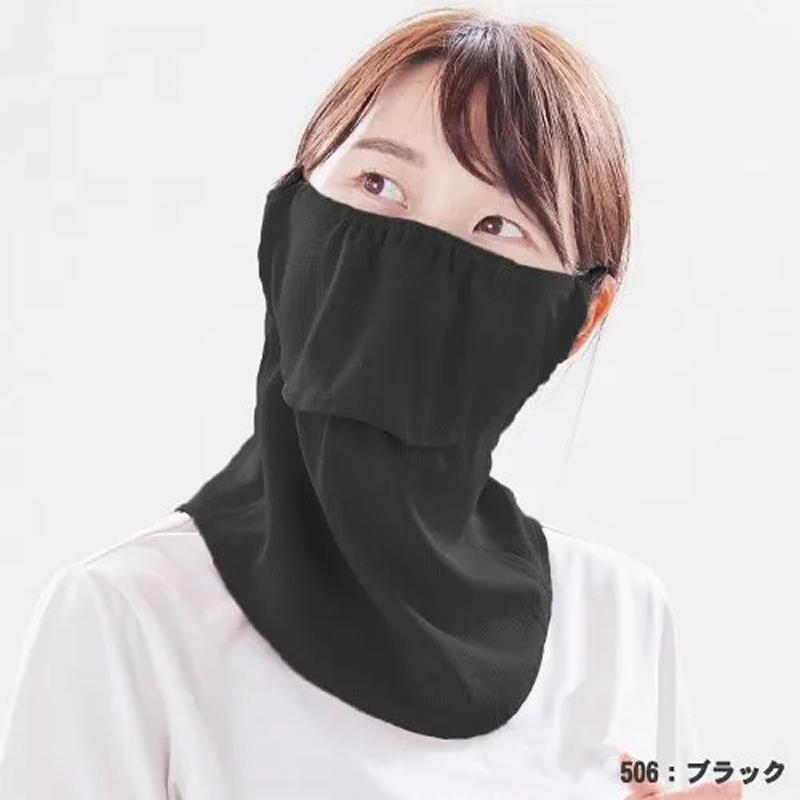 日焼け防止 マスク ヤケーヌ スタンダード スナップボタン フェイス マスク 丸福繊維 UVカットマスク 日焼け防止 YAKeNU UV CUT MASK 紫外線対策 racketfield |  | 04