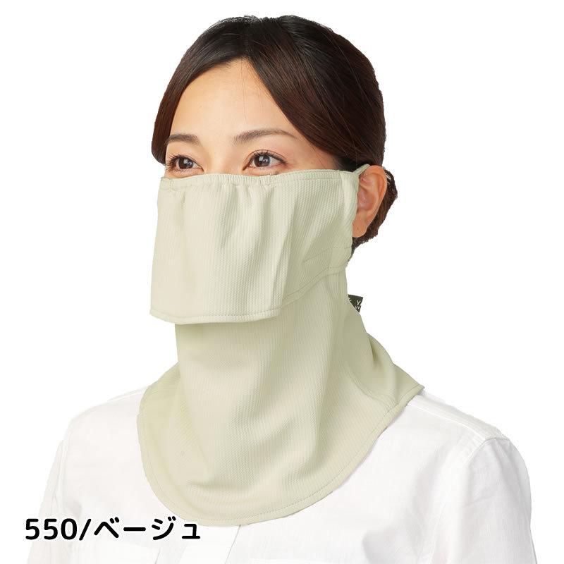 日焼け防止 マスク ヤケーヌ フェイス マスク 丸福繊維 スタンダード UVカットマスク 日焼け防止 YAKeNU UV CUT MASK 紫外線対策 racketfield |  | 06